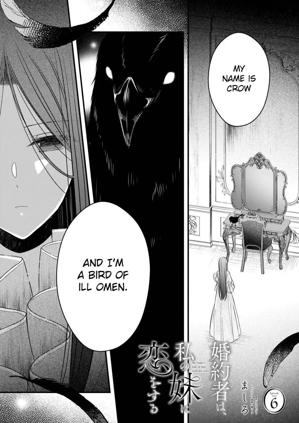 My Fiance is in Love with My Little Sister Chapter 6 2